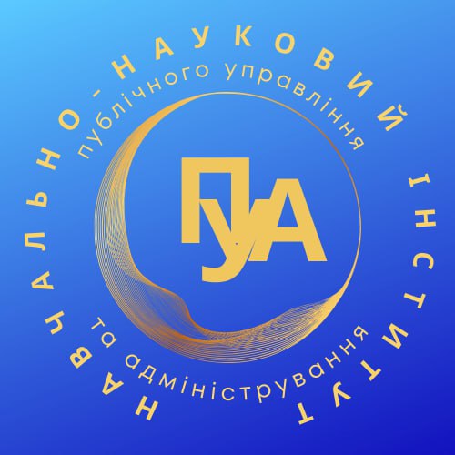 https://2025.nnipua.udu.edu.ua/